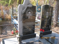 Модель №11а